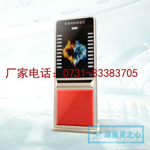 全套心理咨询室产品厂家优质供应商
