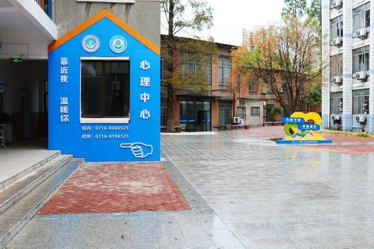 荆州市校外未成年人心理健康辅导中心2026年秋季学期公益心理咨询服务