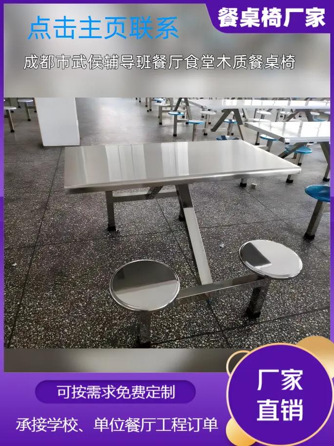 成都市武侯辅导班餐厅食堂木质餐桌椅工厂 辅导班餐厅食堂木质餐